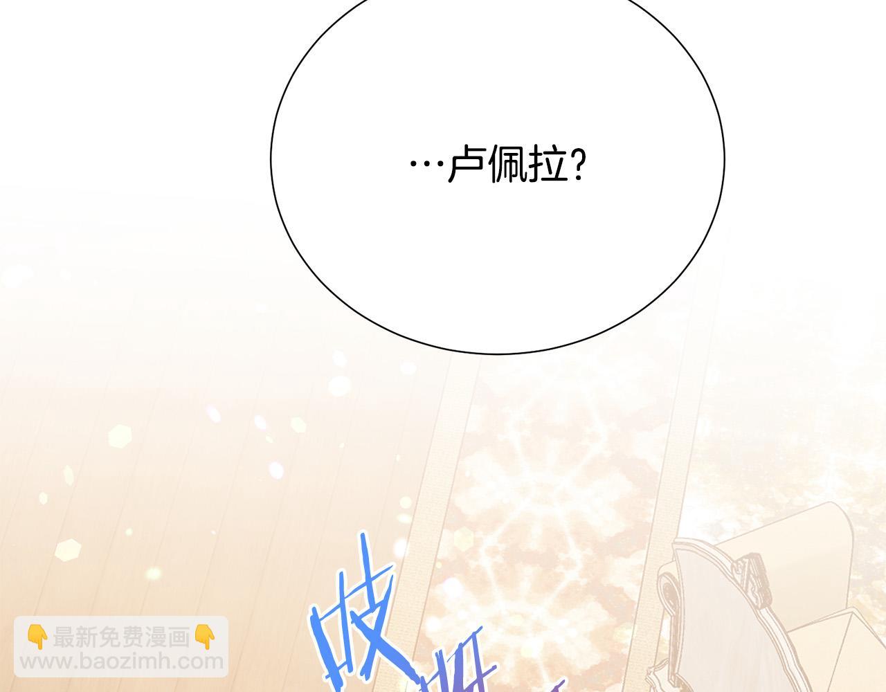 第87话 说出真相3