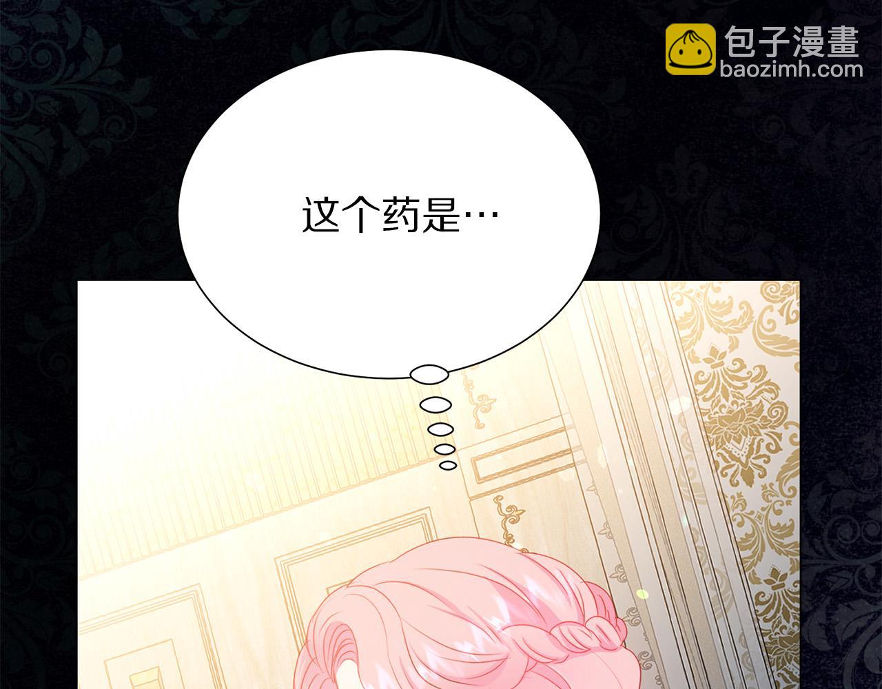 第87话 说出真相34