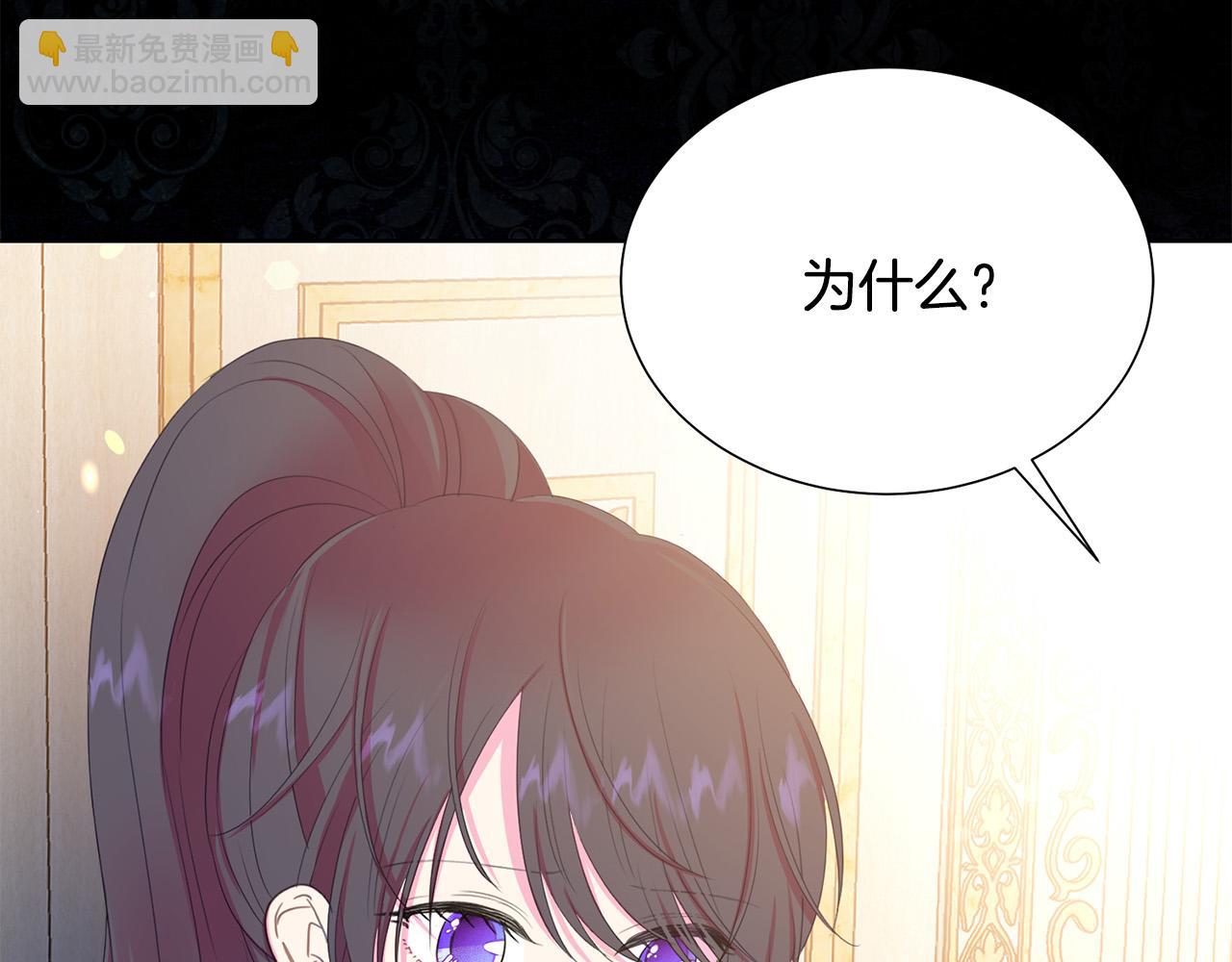 第87话 说出真相67