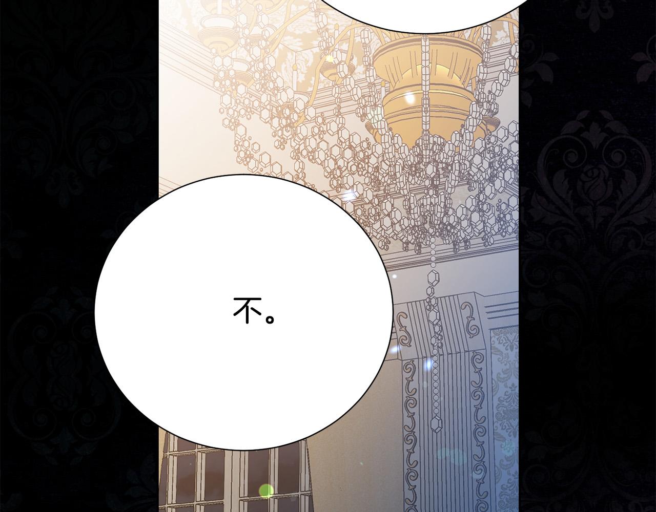第87话 说出真相73