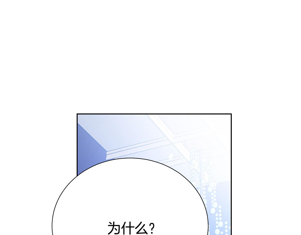 第87话 说出真相96