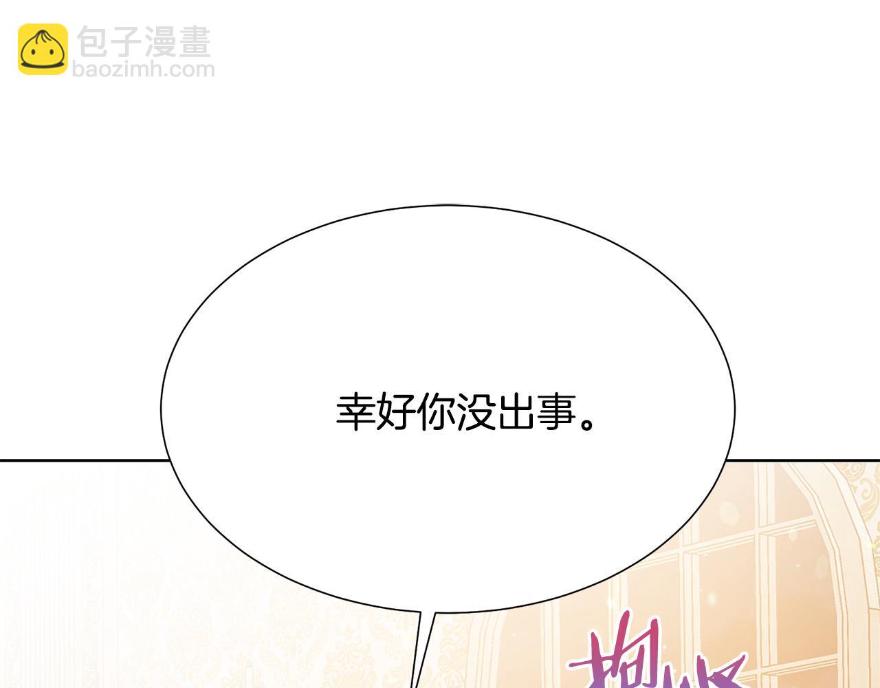 第88话 女主人的权威107