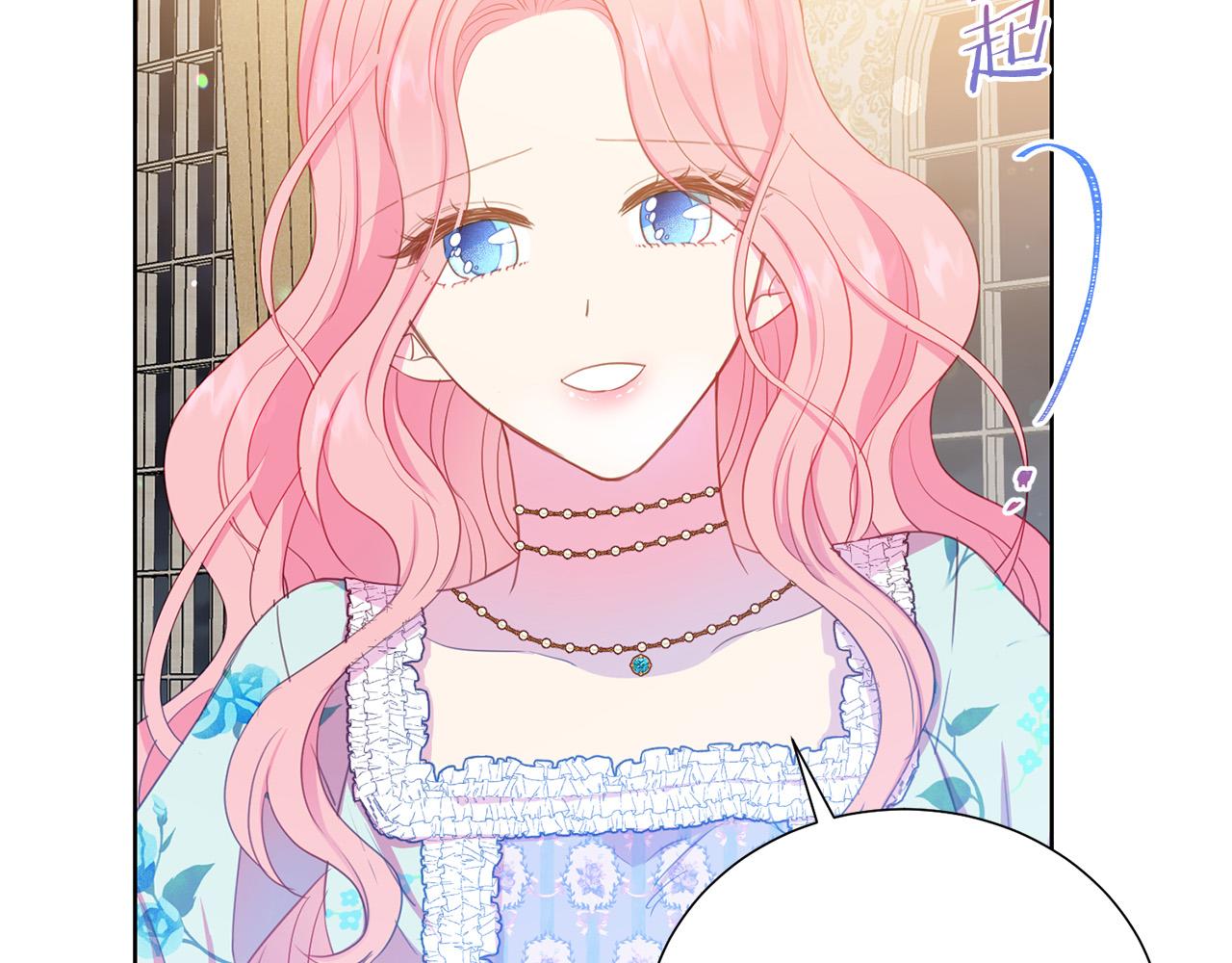 第88话 女主人的权威113