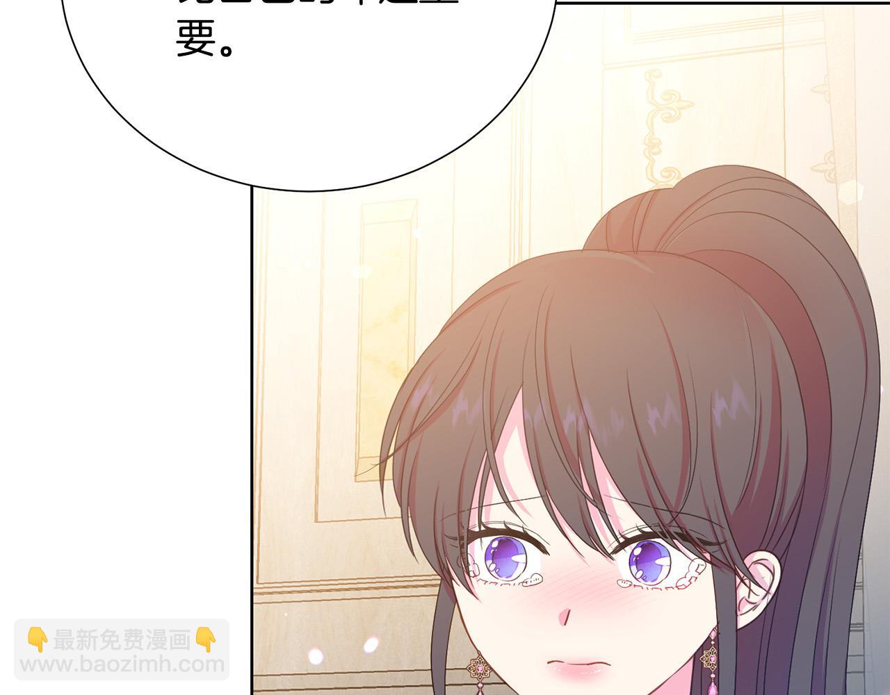 第88话 女主人的权威115