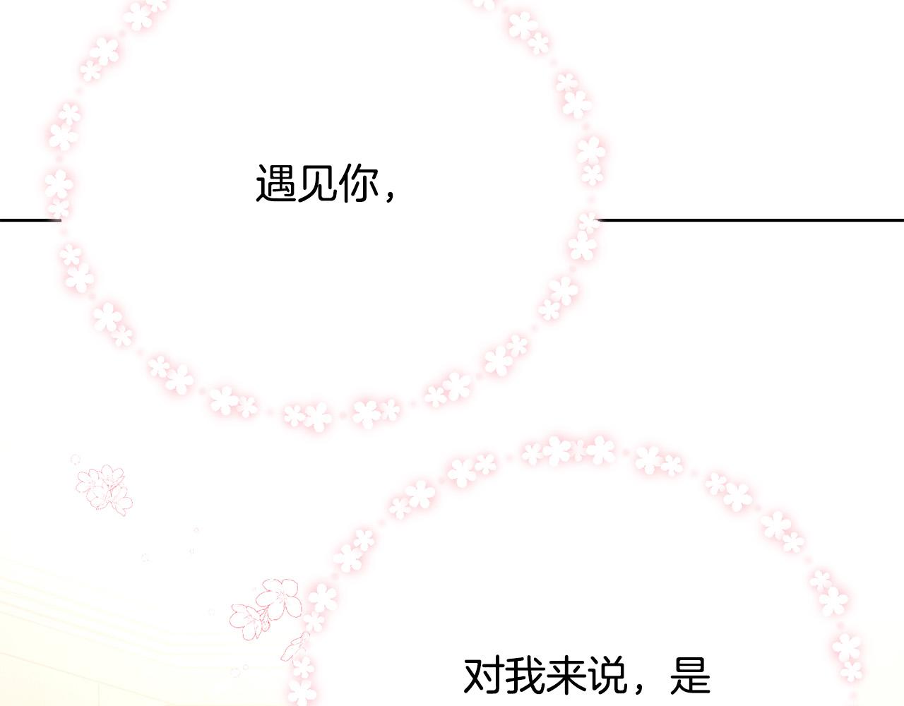 第88话 女主人的权威118