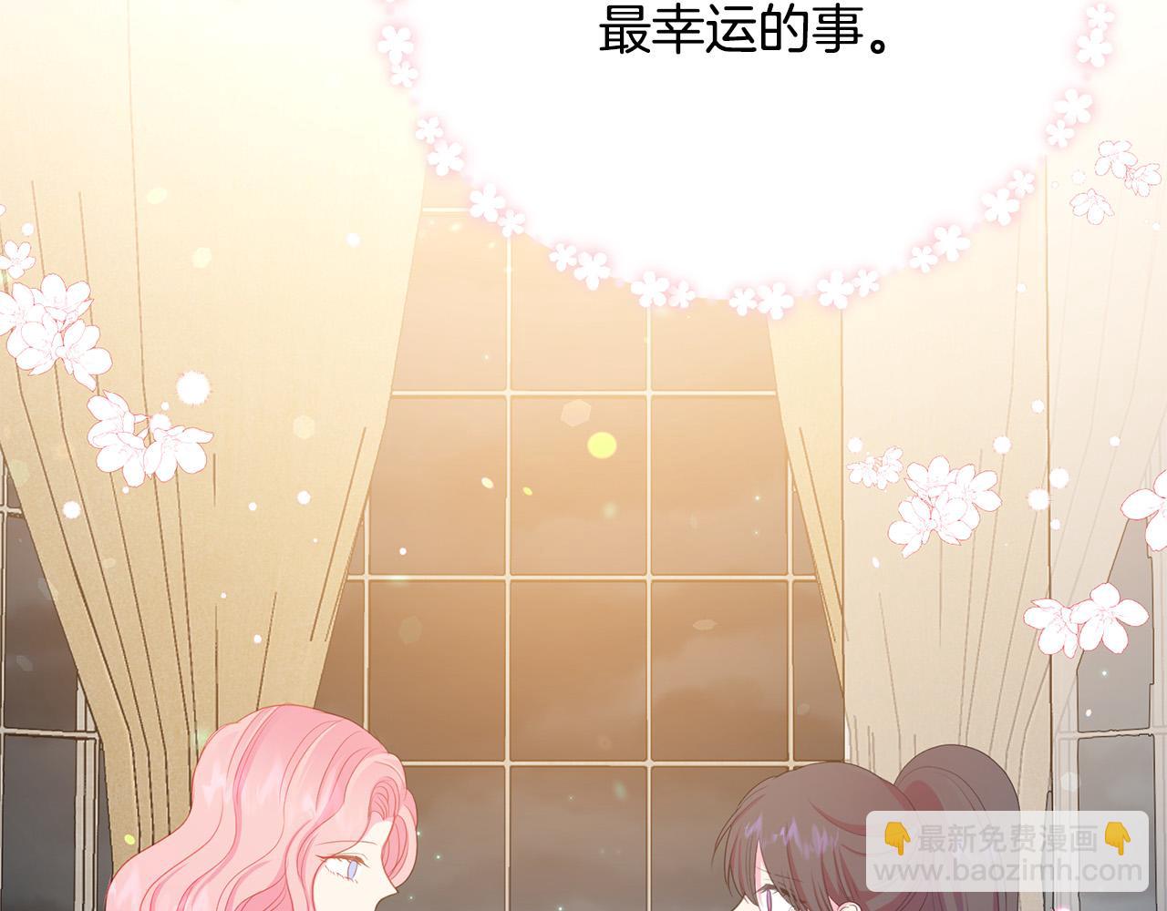 第88话 女主人的权威119