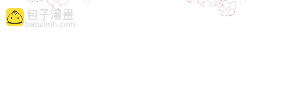 第88话 女主人的权威121