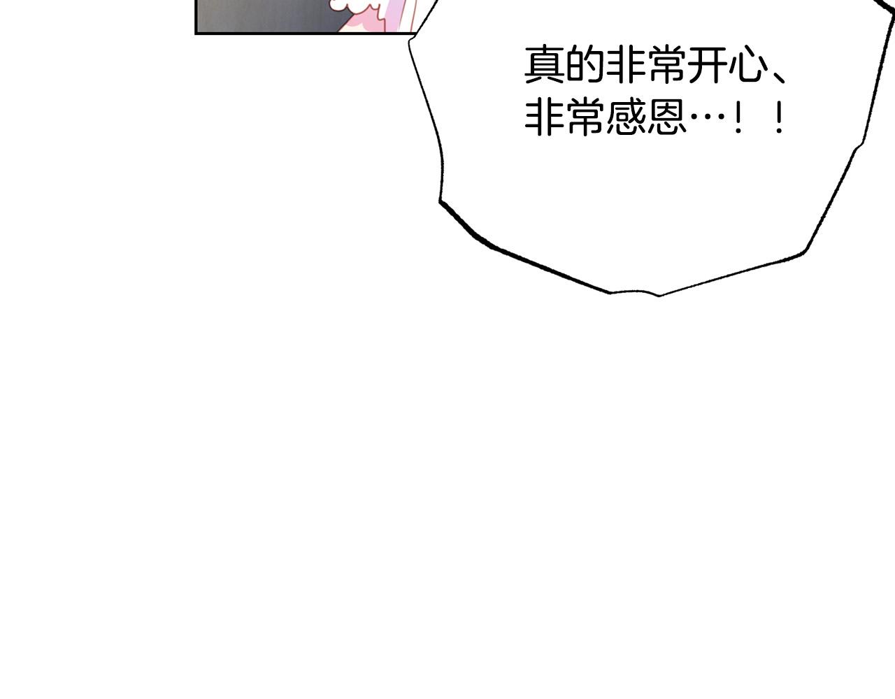 第88话 女主人的权威125