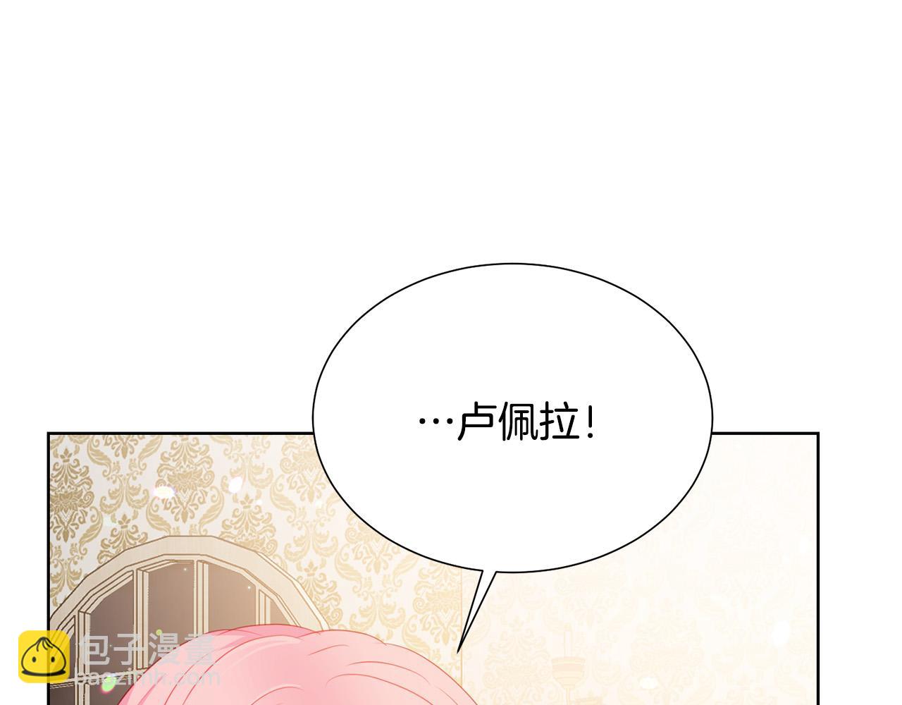 第88话 女主人的权威126