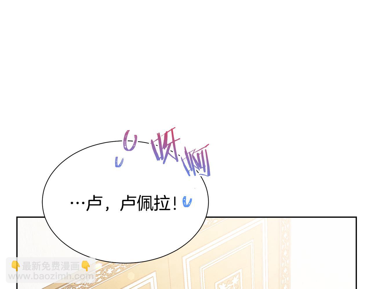 第88话 女主人的权威132