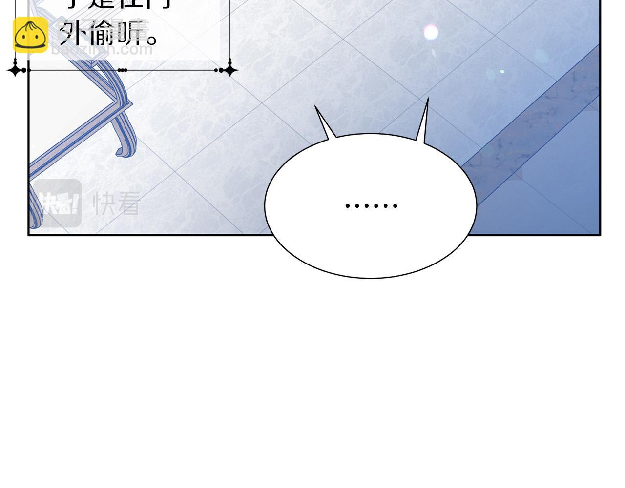 第88话 女主人的权威134