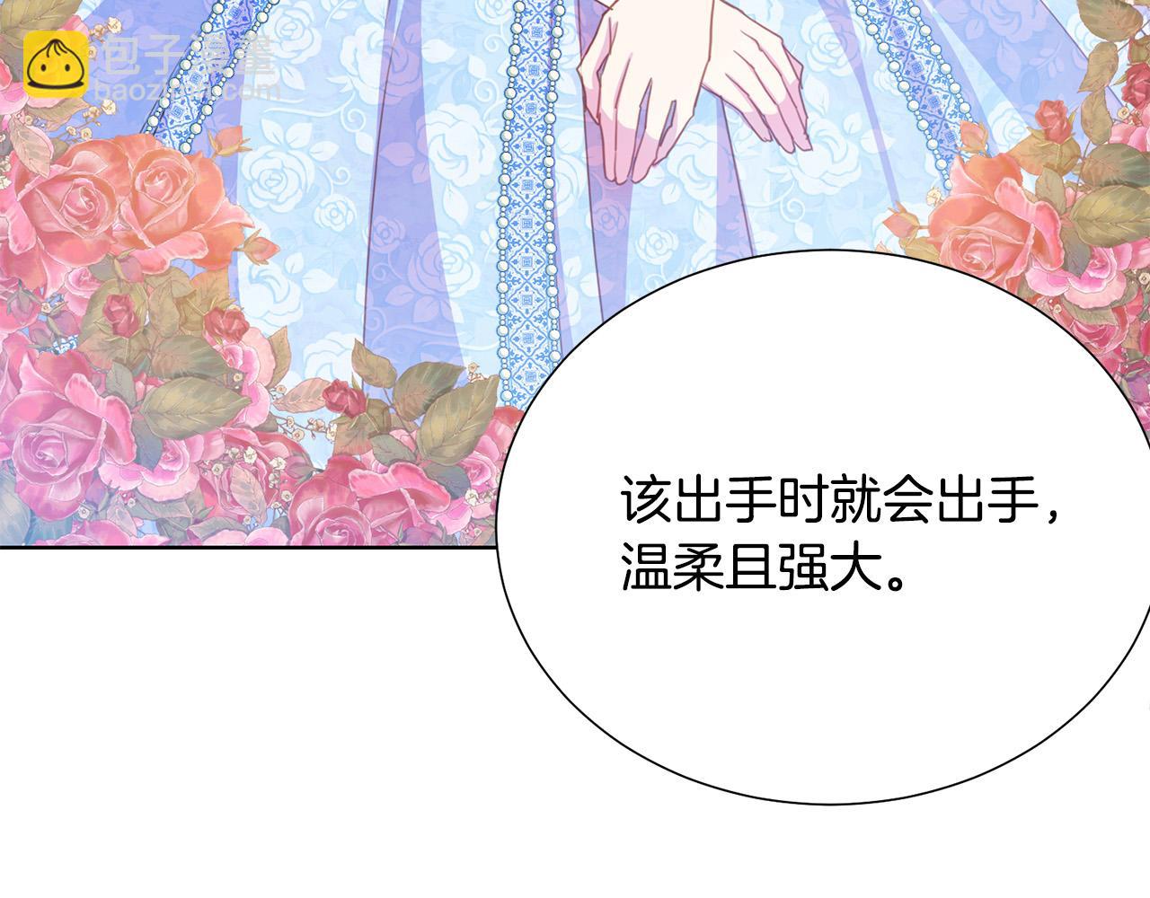 第88话 女主人的权威140
