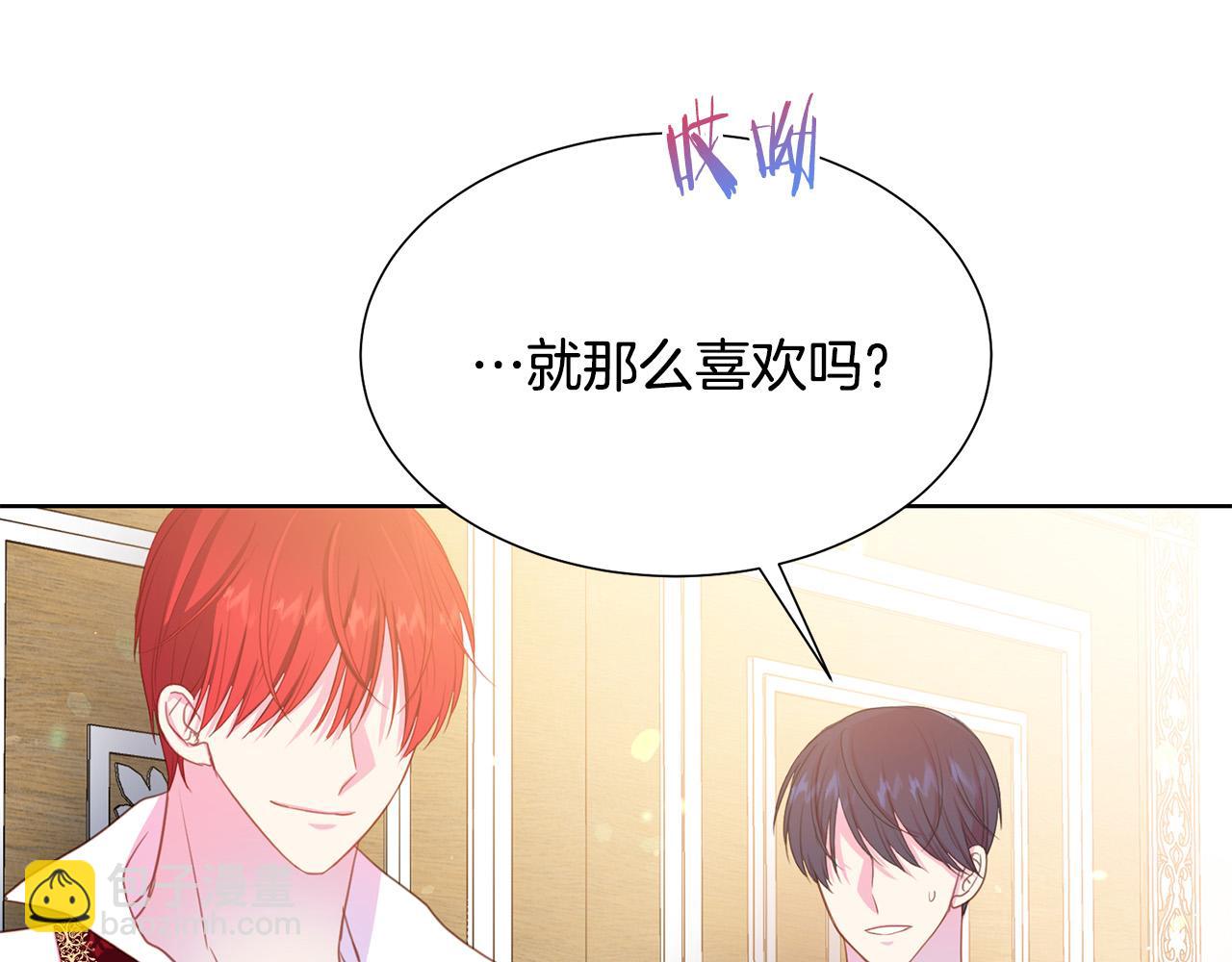 第88话 女主人的权威150