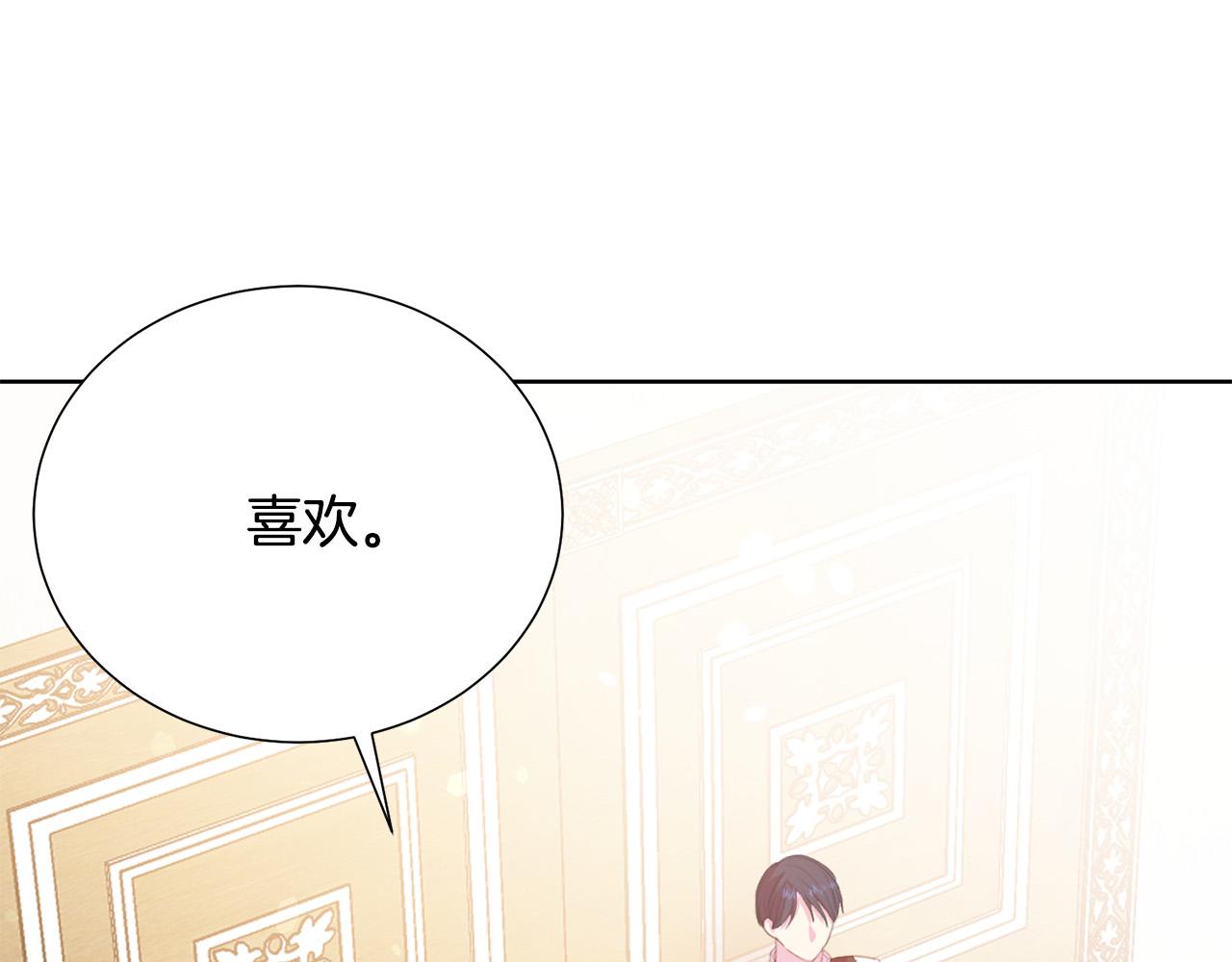 第88话 女主人的权威152