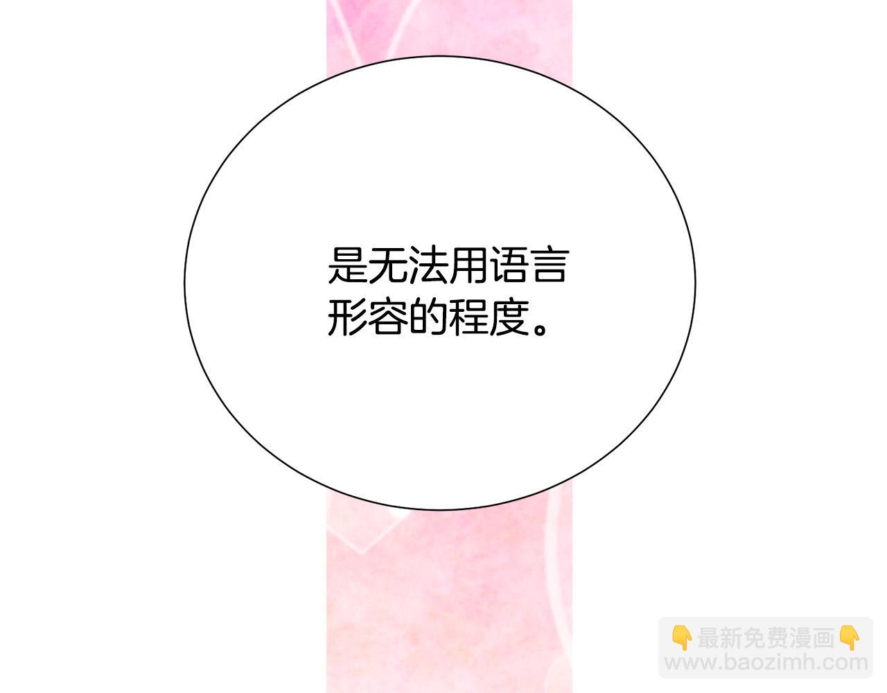 第88话 女主人的权威159