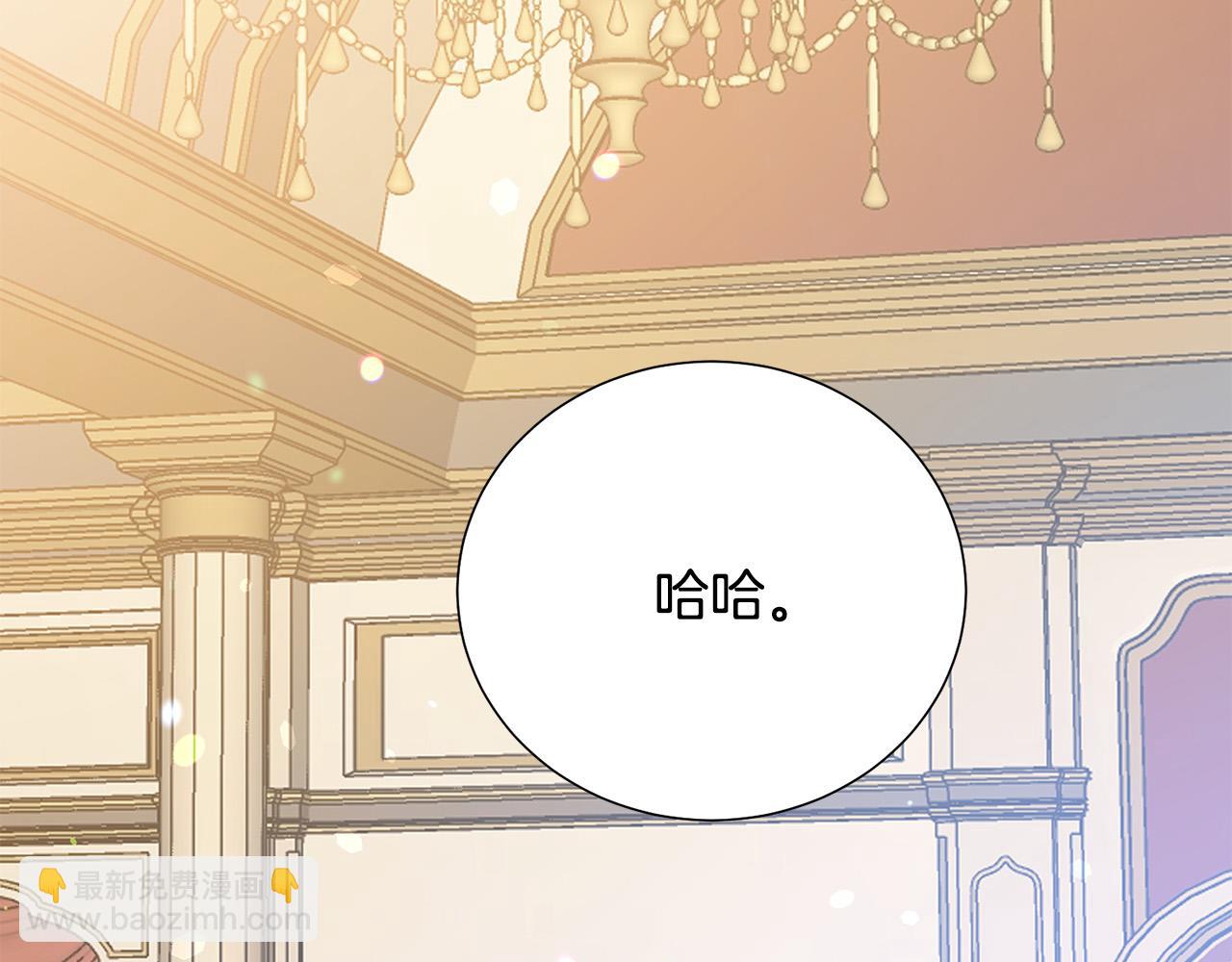第88话 女主人的权威165