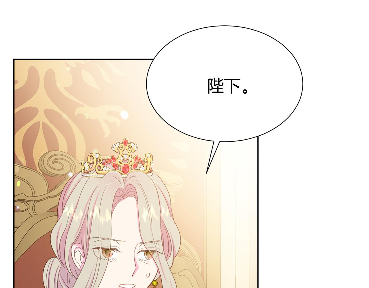 第88话 女主人的权威169