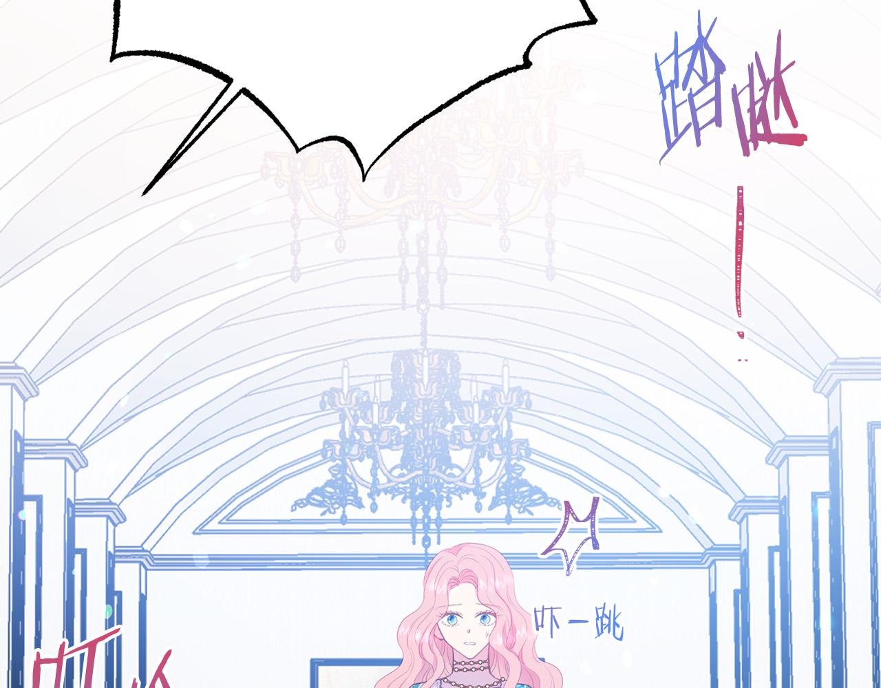第88话 女主人的权威17