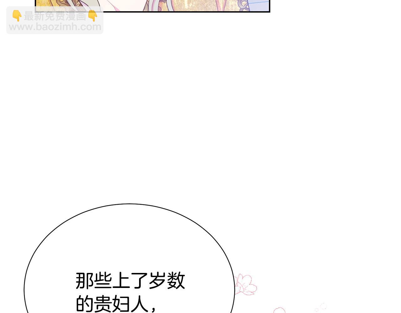 第88话 女主人的权威177