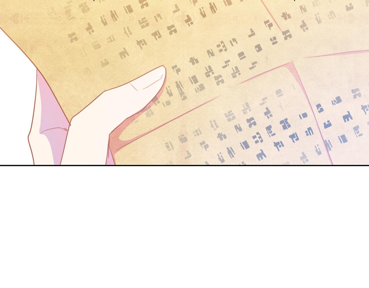 第88话 女主人的权威185