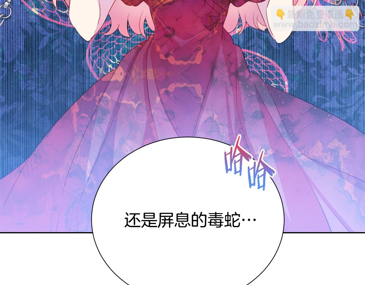 第88话 女主人的权威190