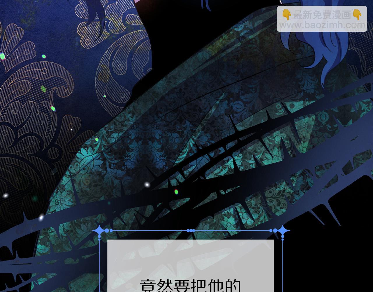 第88话 女主人的权威194