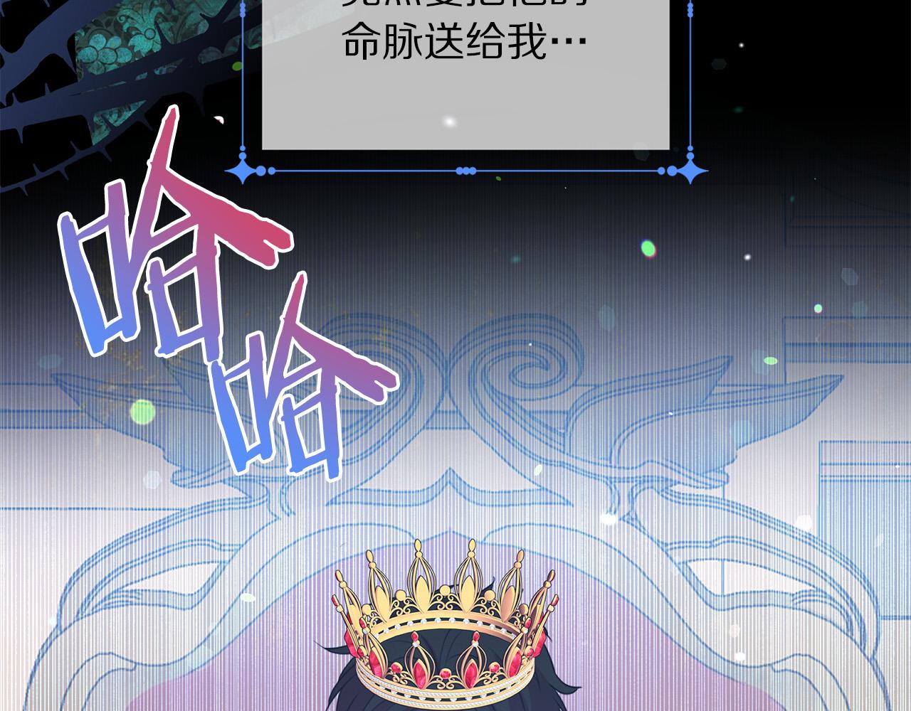 第88话 女主人的权威195