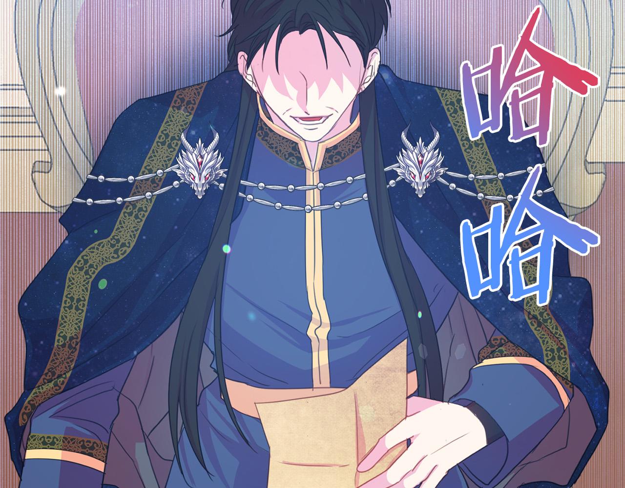 第88话 女主人的权威196