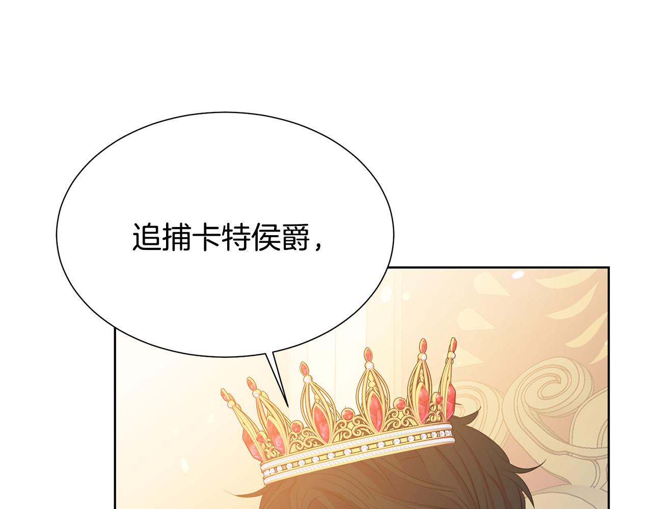 第88话 女主人的权威199