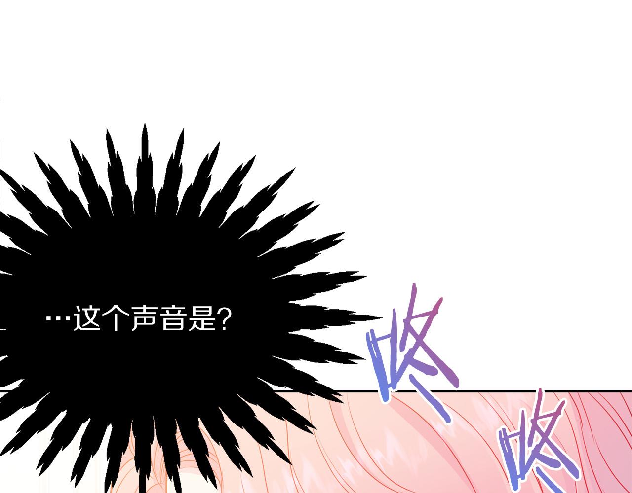 第88话 女主人的权威20