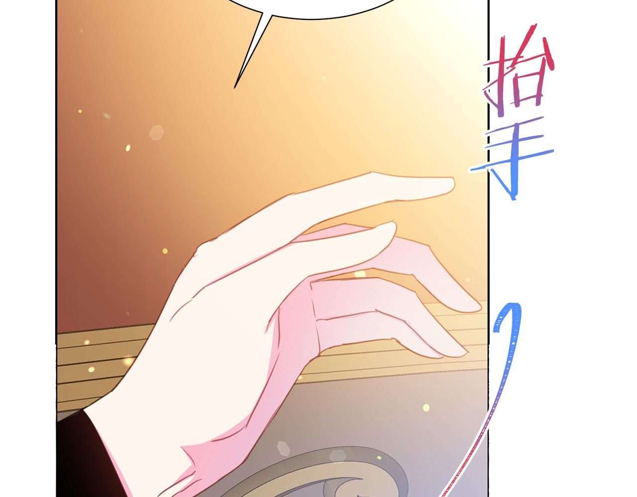第88话 女主人的权威211