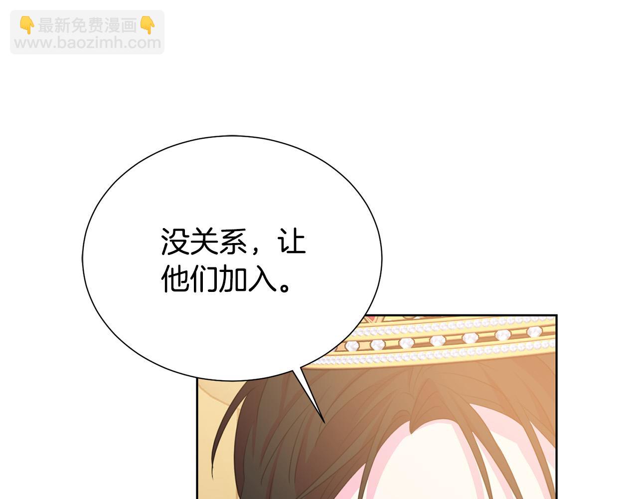 第88话 女主人的权威212