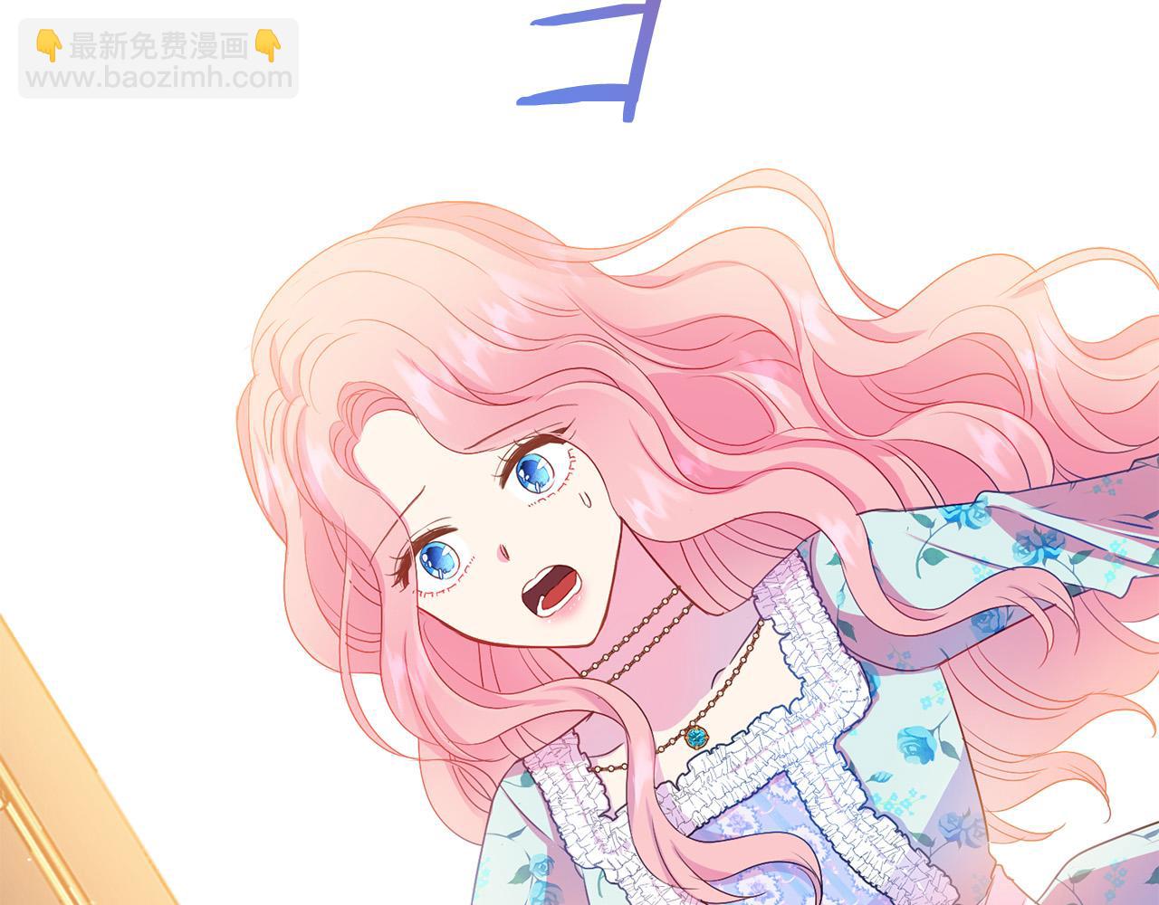 第88话 女主人的权威24