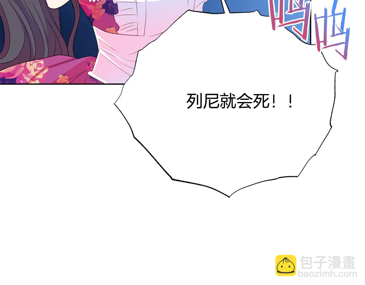 第88话 女主人的权威37