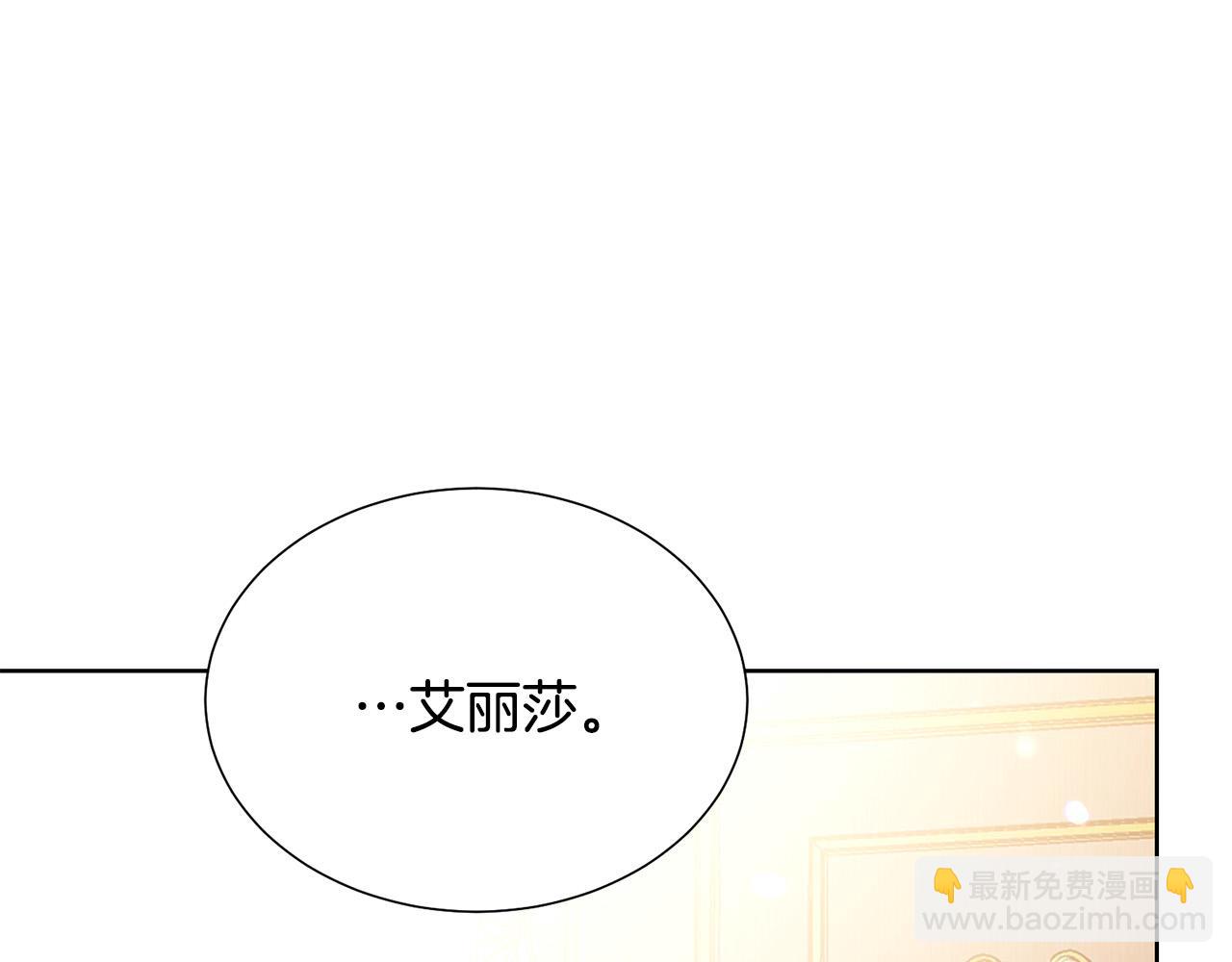 第88话 女主人的权威46