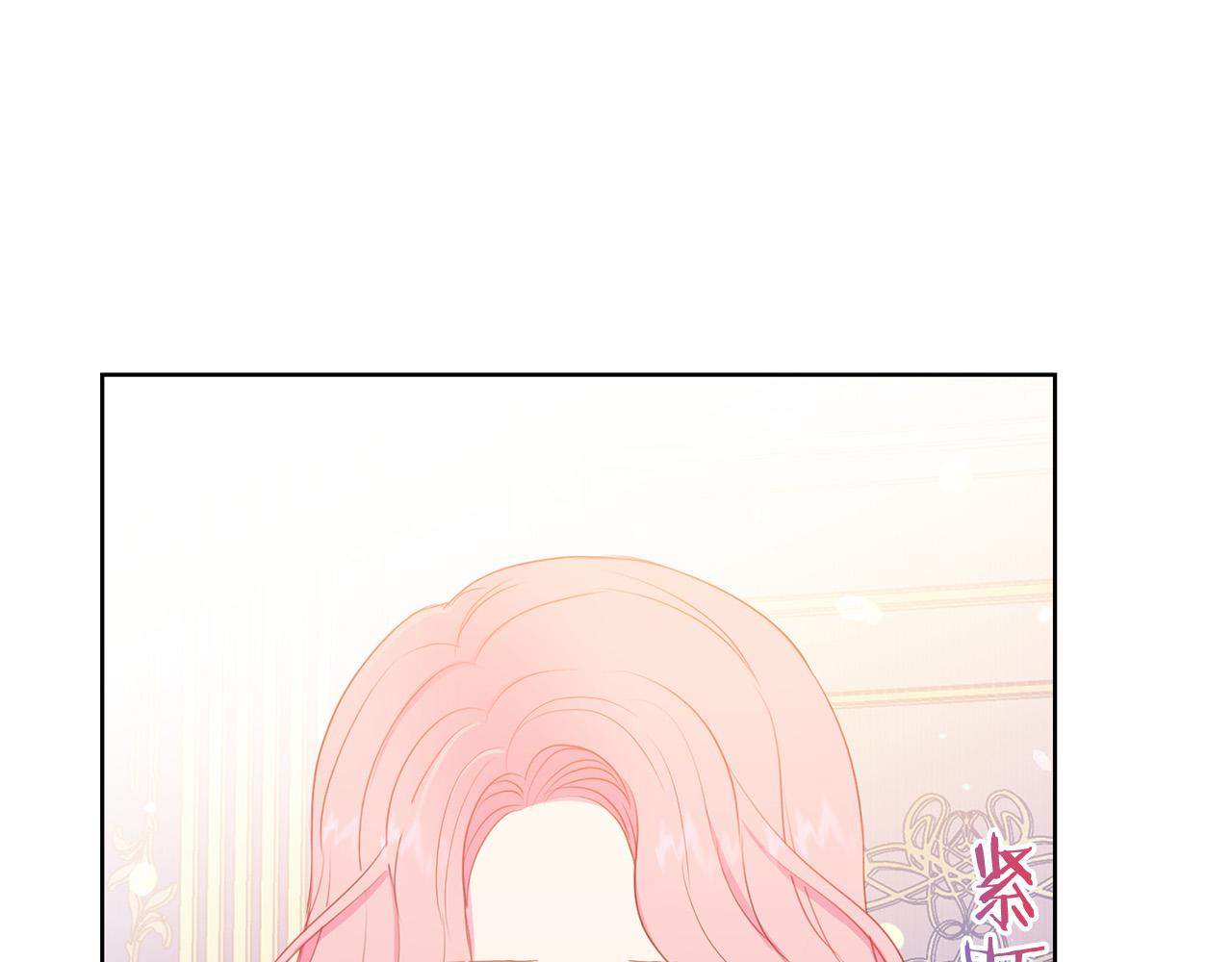 第88话 女主人的权威57