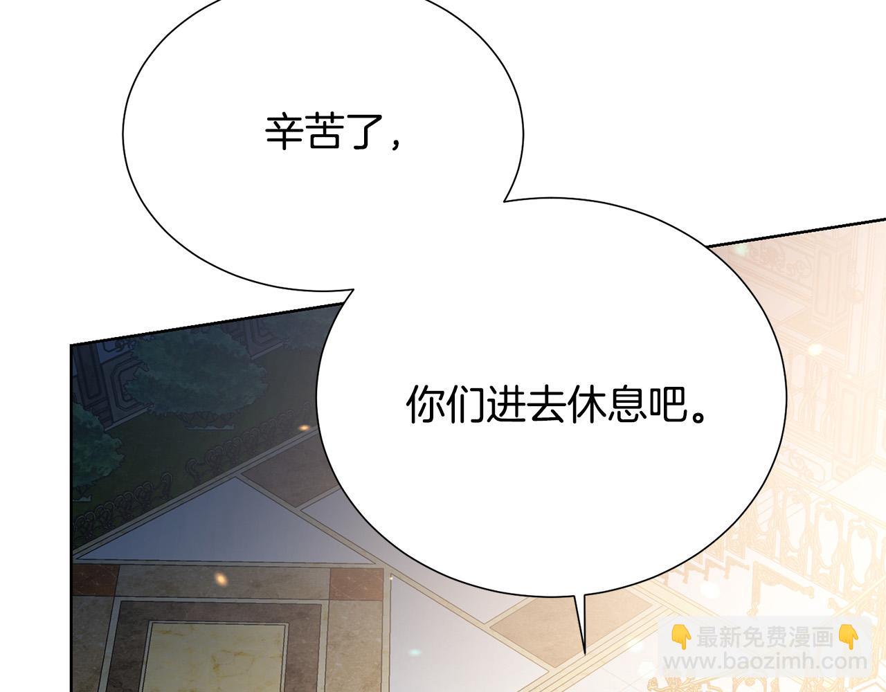 第88话 女主人的权威6