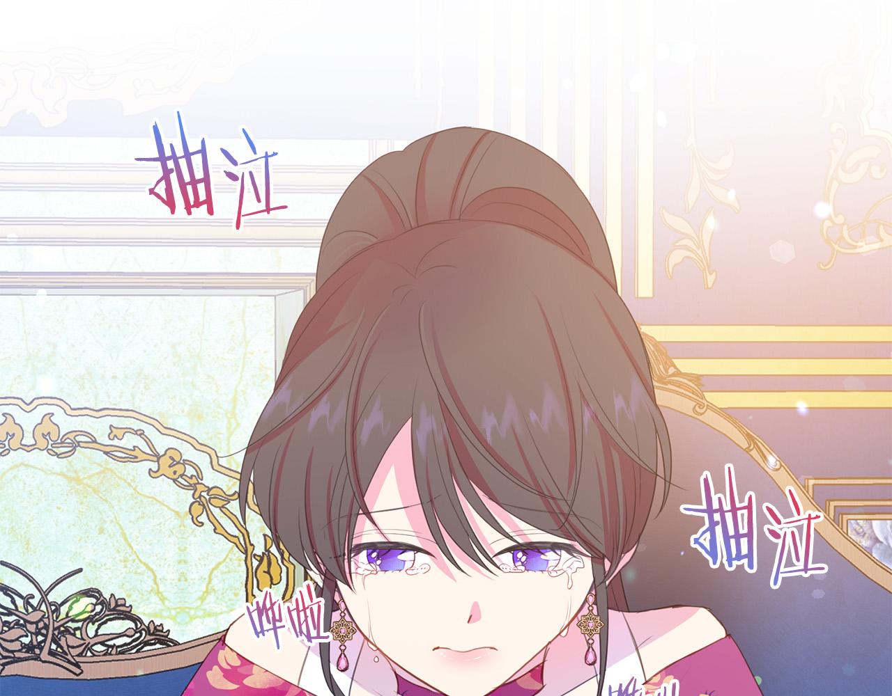 第88话 女主人的权威64