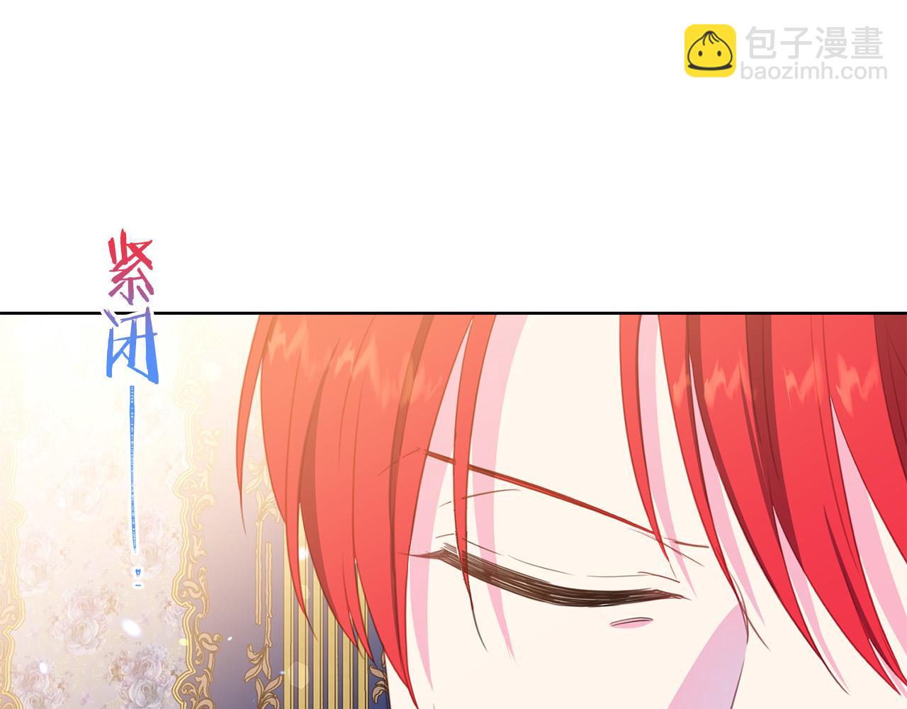 第88话 女主人的权威66
