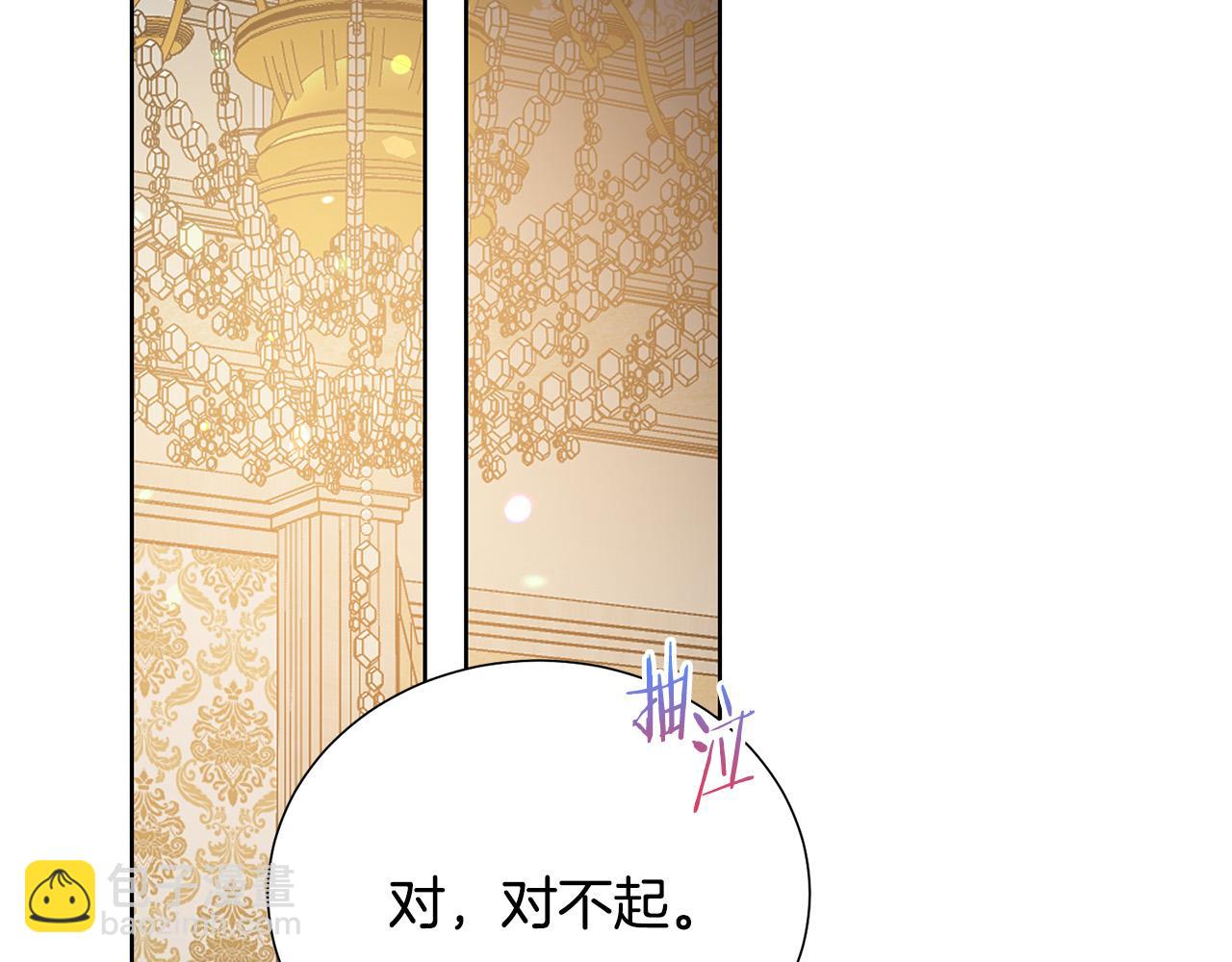 第88话 女主人的权威72