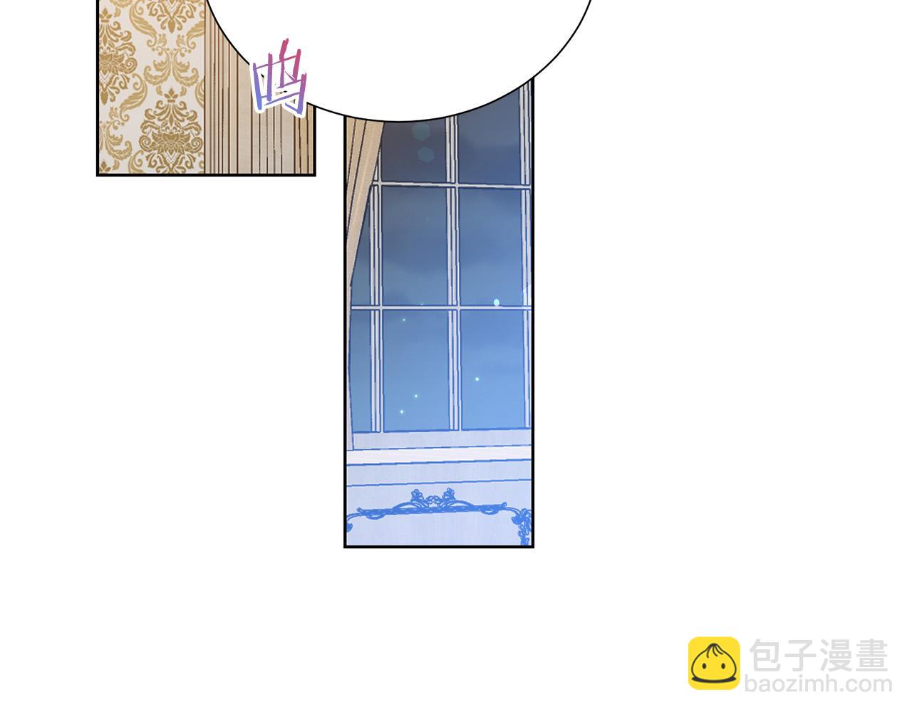 第88话 女主人的权威73
