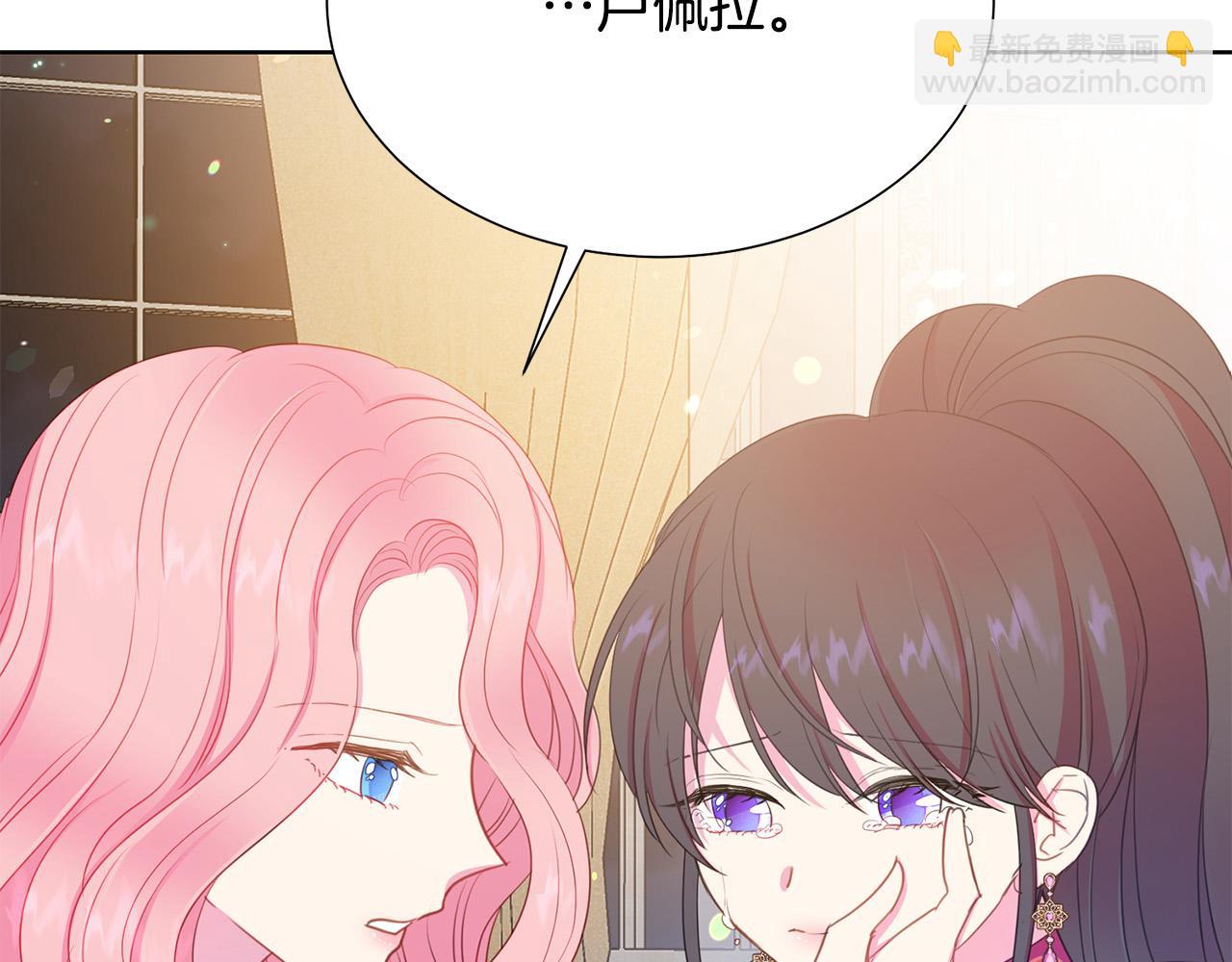 第88话 女主人的权威77