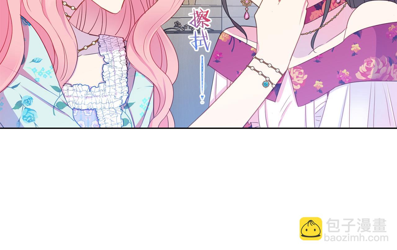 第88话 女主人的权威78