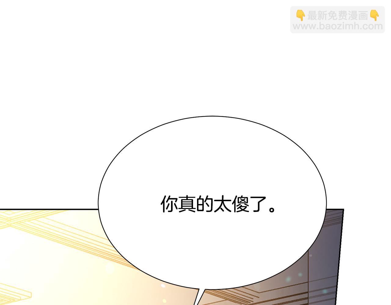 第88话 女主人的权威79