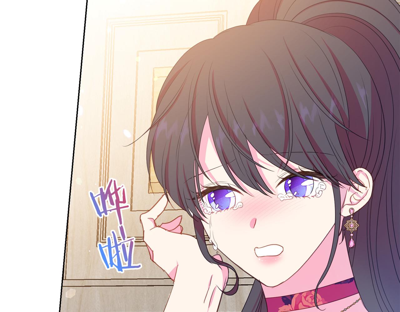 第88话 女主人的权威83