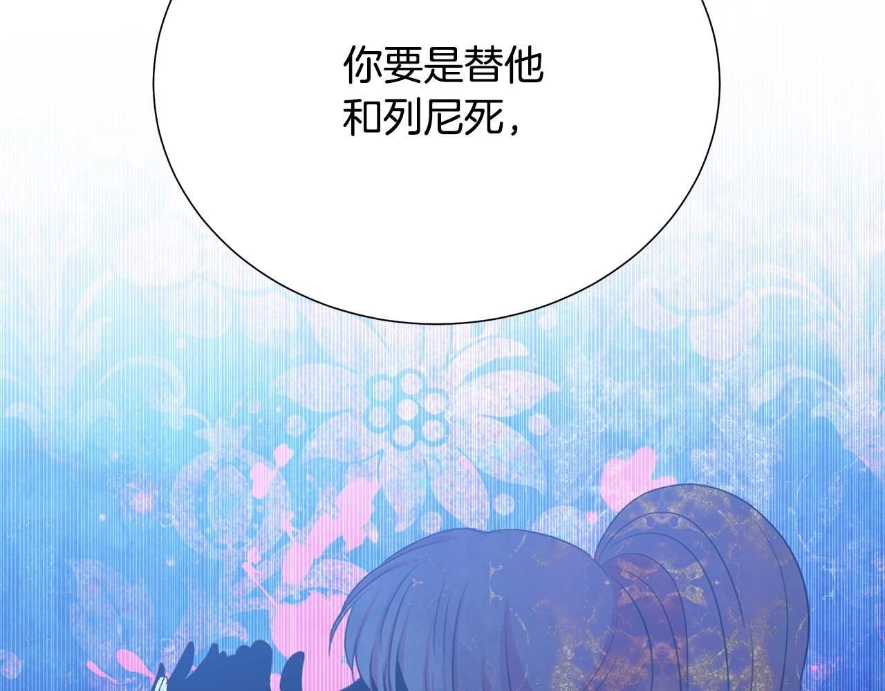 第88话 女主人的权威86