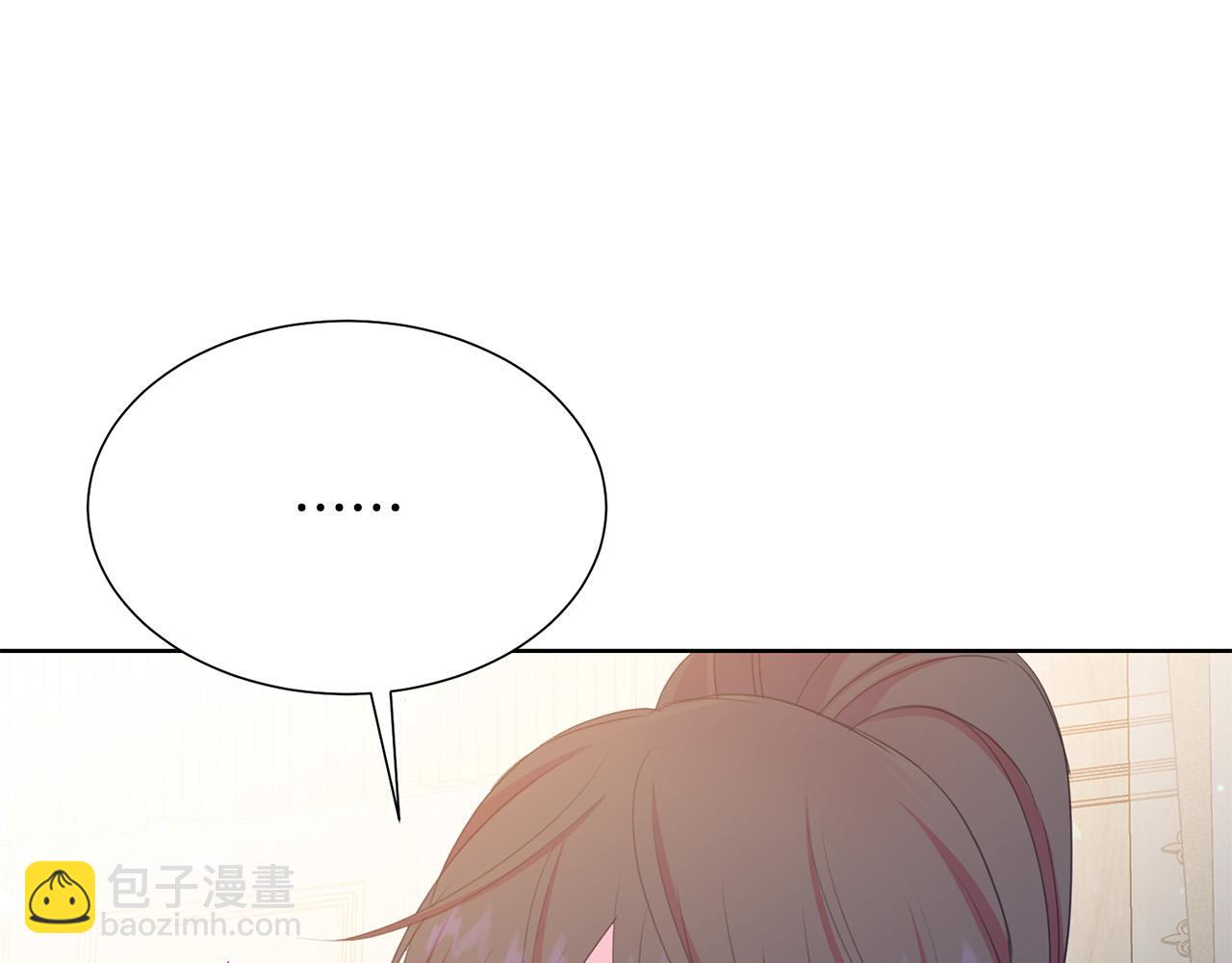 第88话 女主人的权威93
