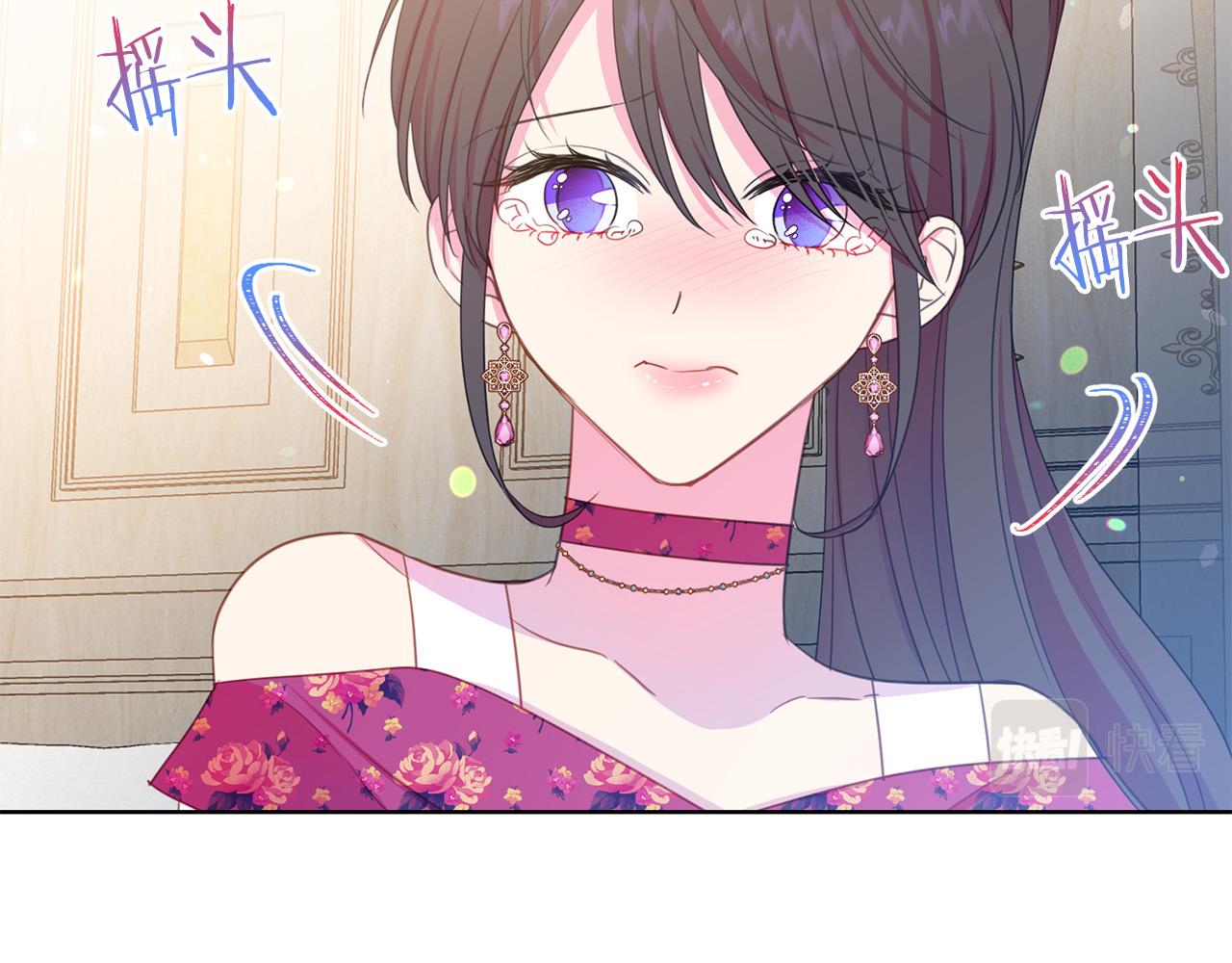 第88话 女主人的权威94