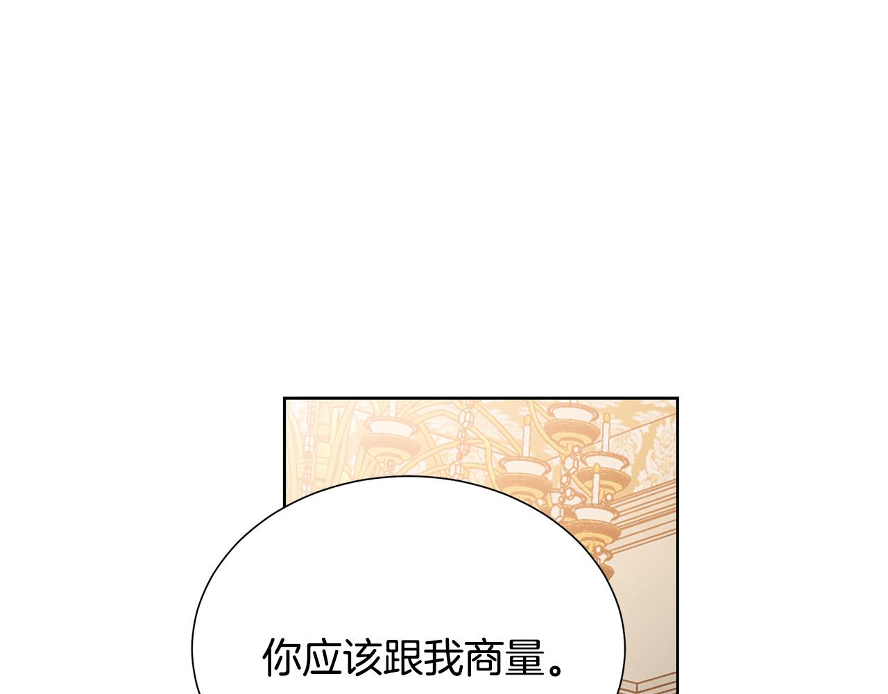 第88话 女主人的权威95
