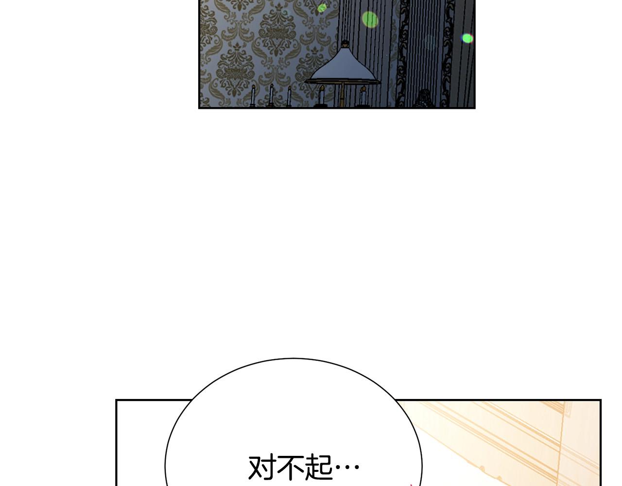 第88话 女主人的权威97